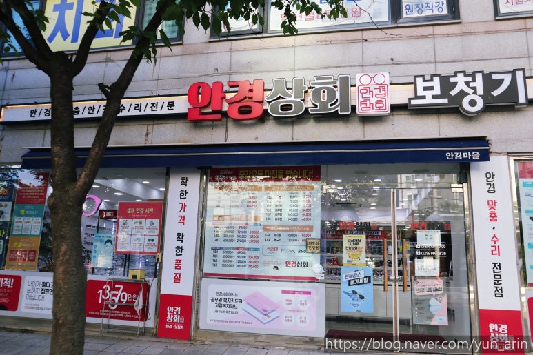 아린상회 이미지