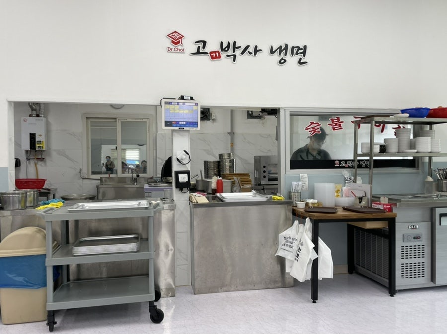 고기박사냉면당진 이미지