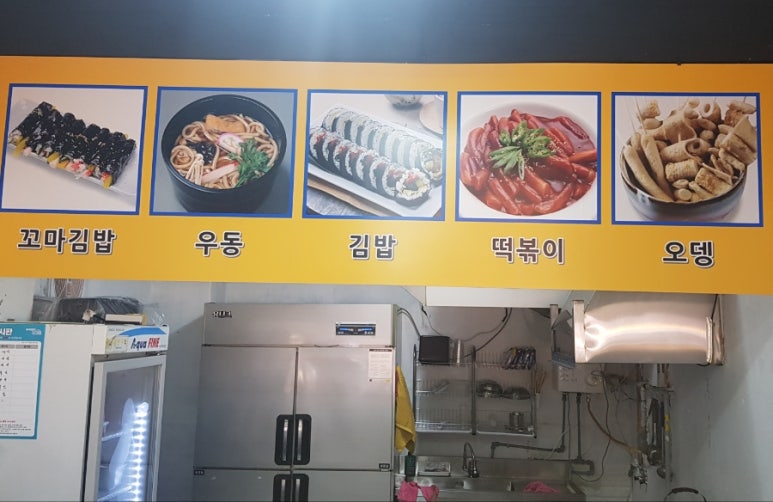 엄지꼬마김밥 이미지