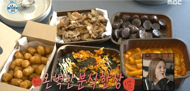 로제분식 이미지