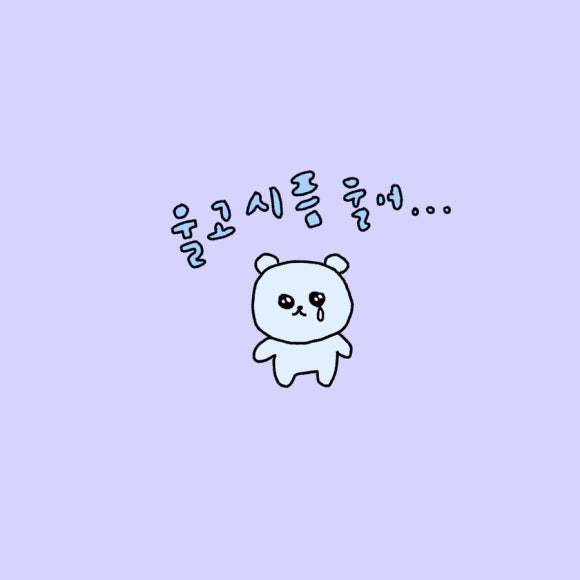 육장갈비 이미지