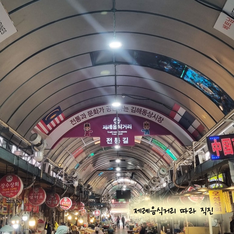 일류떡방앗간 이미지