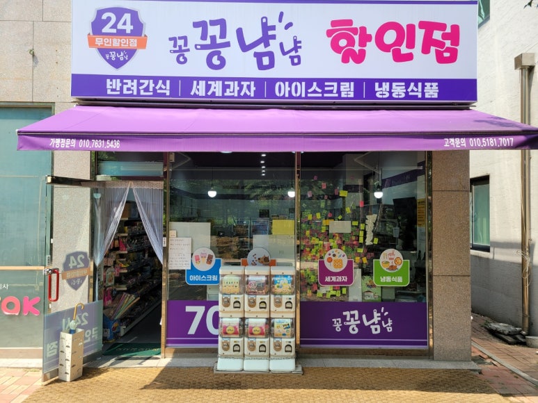 대구율하지구점 이미지
