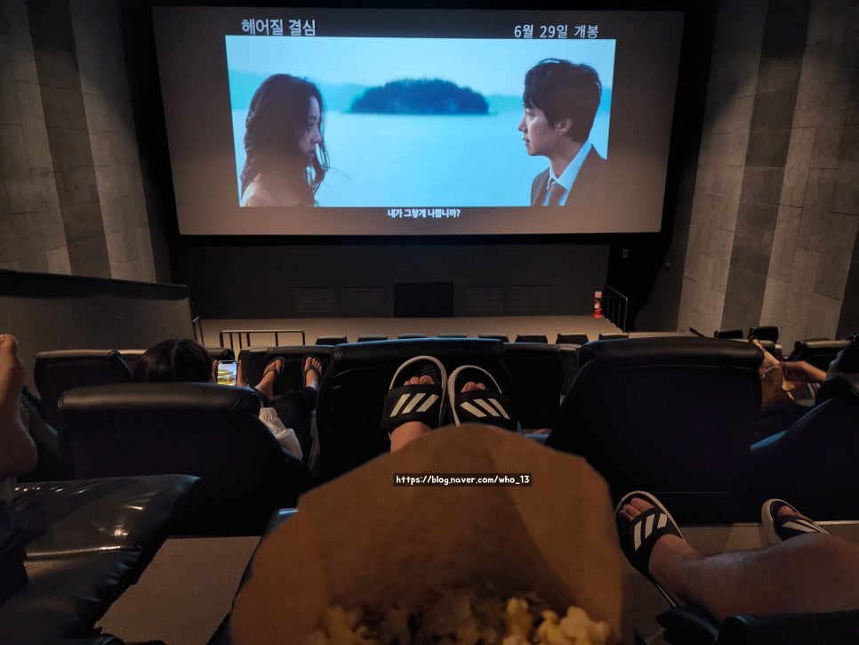 롯데시네마 하남미사 3관 이미지