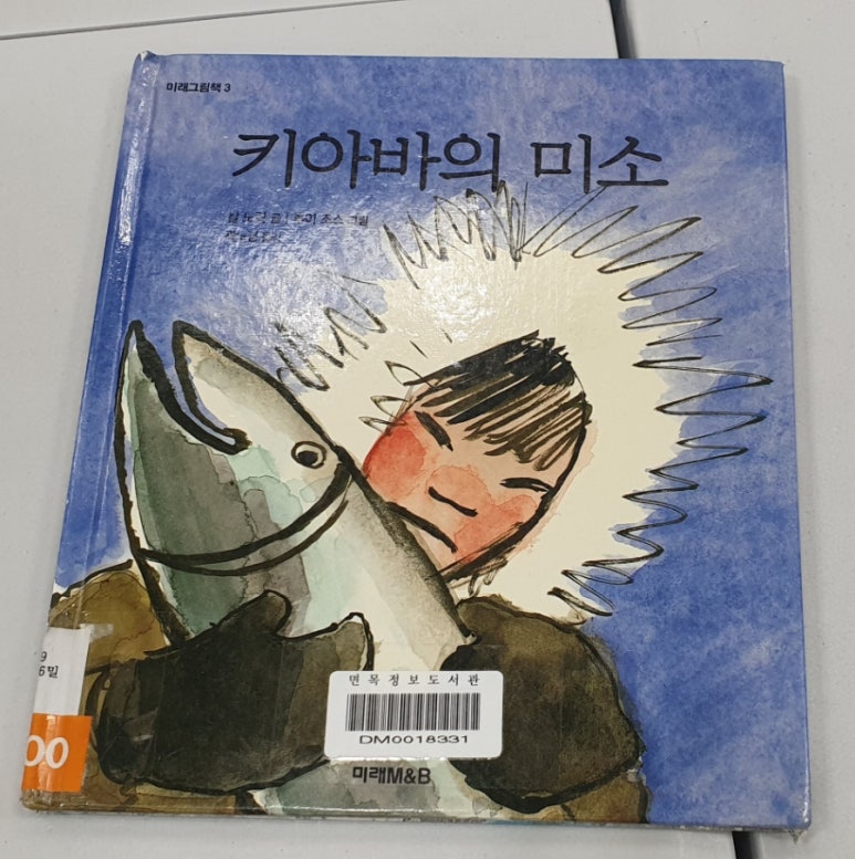 책을읽는사람들 이미지