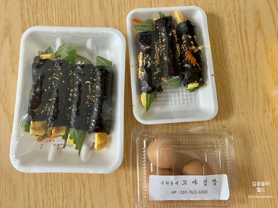 우리동네꼬마김밥 이미지