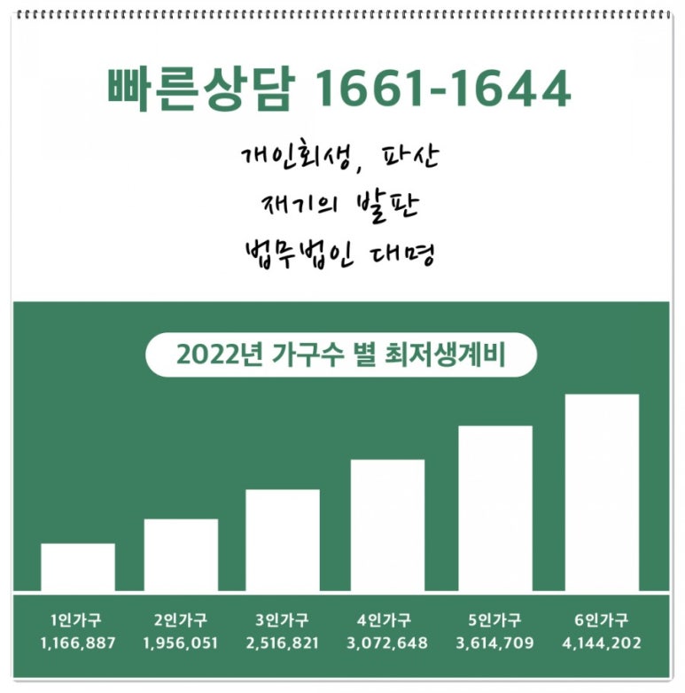 법률사무소대명 이미지