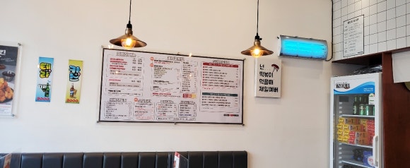 을찌로국물떡볶이 이미지