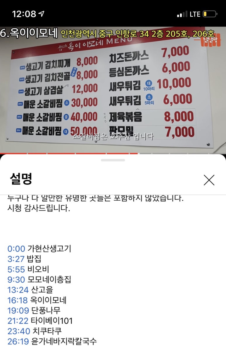 니폰내폰 이미지