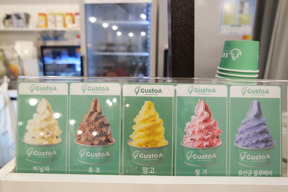 제이제이아이스크림 이미지
