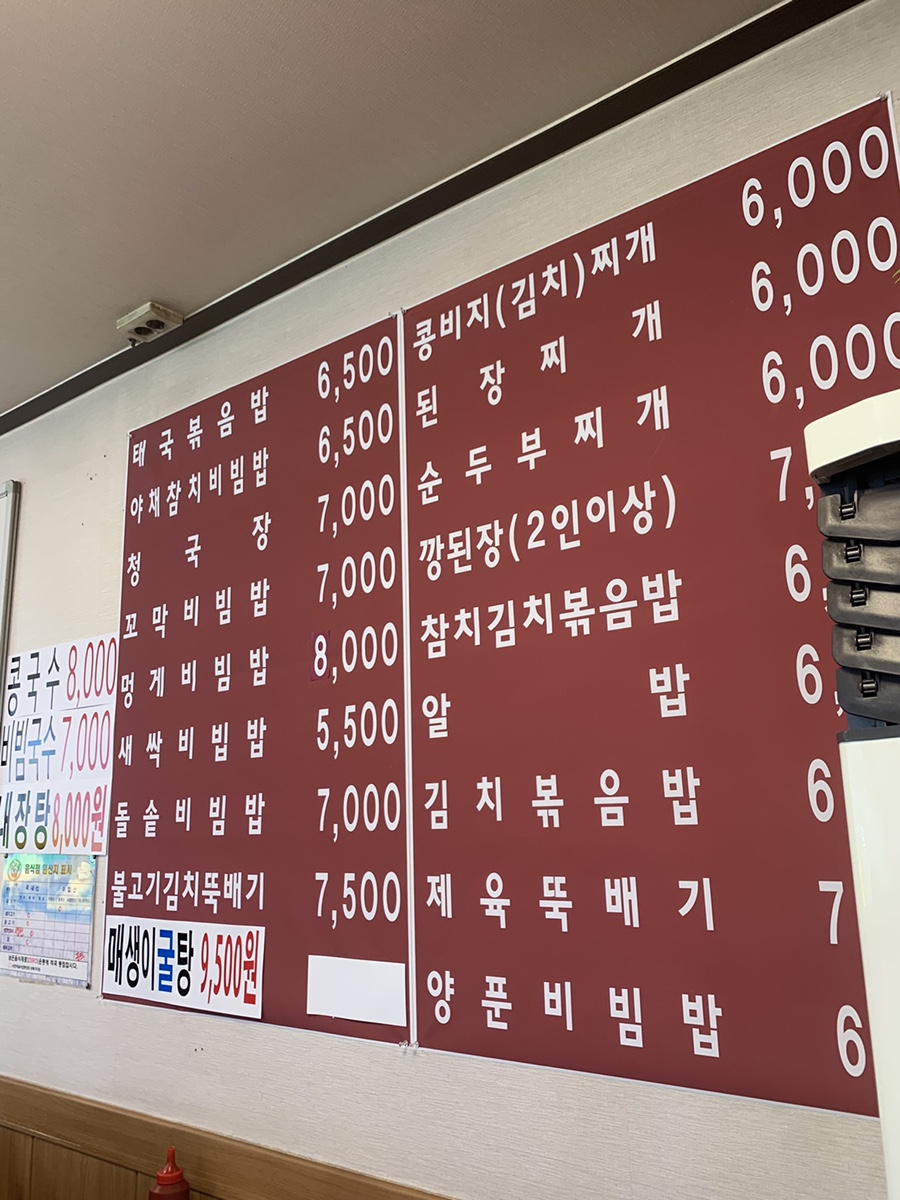 이공냉면 이미지