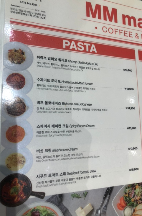 엠엠마켓 이미지