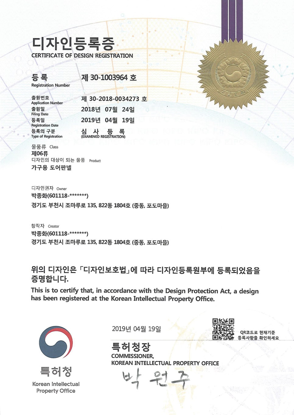 제이시스템 이미지