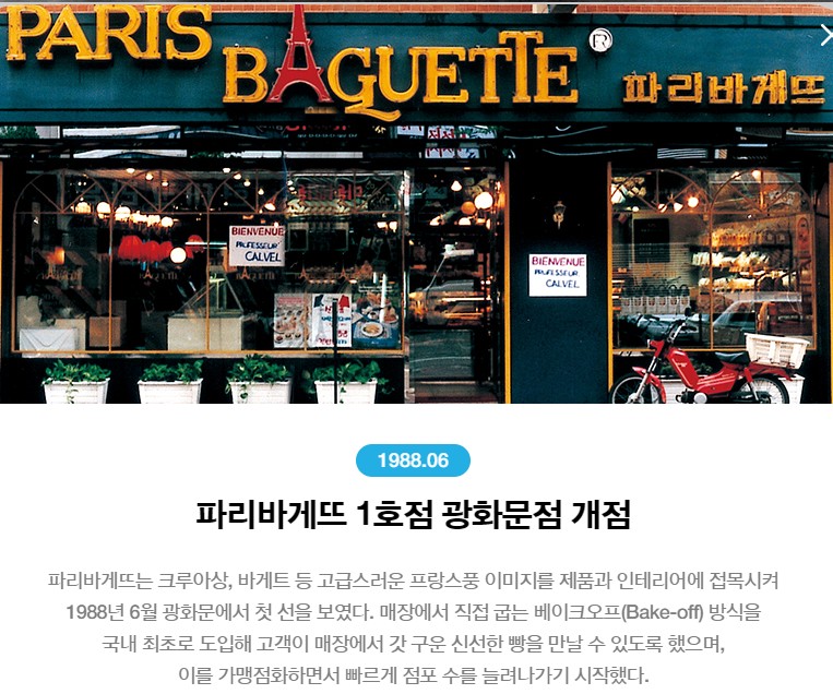 한서외식산업 이미지