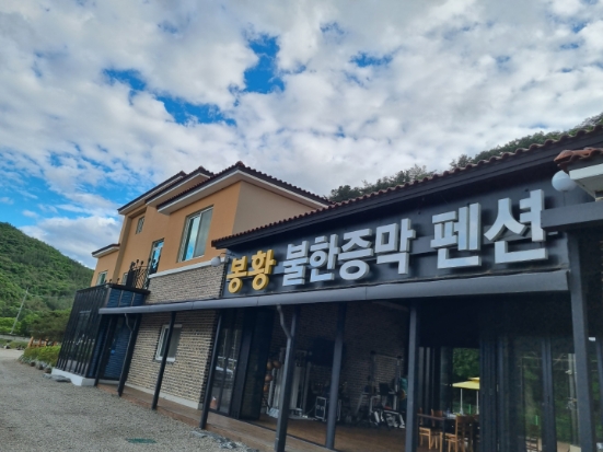 봉황더휴 이미지