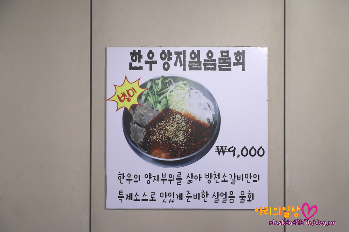 방천소갈비 이미지