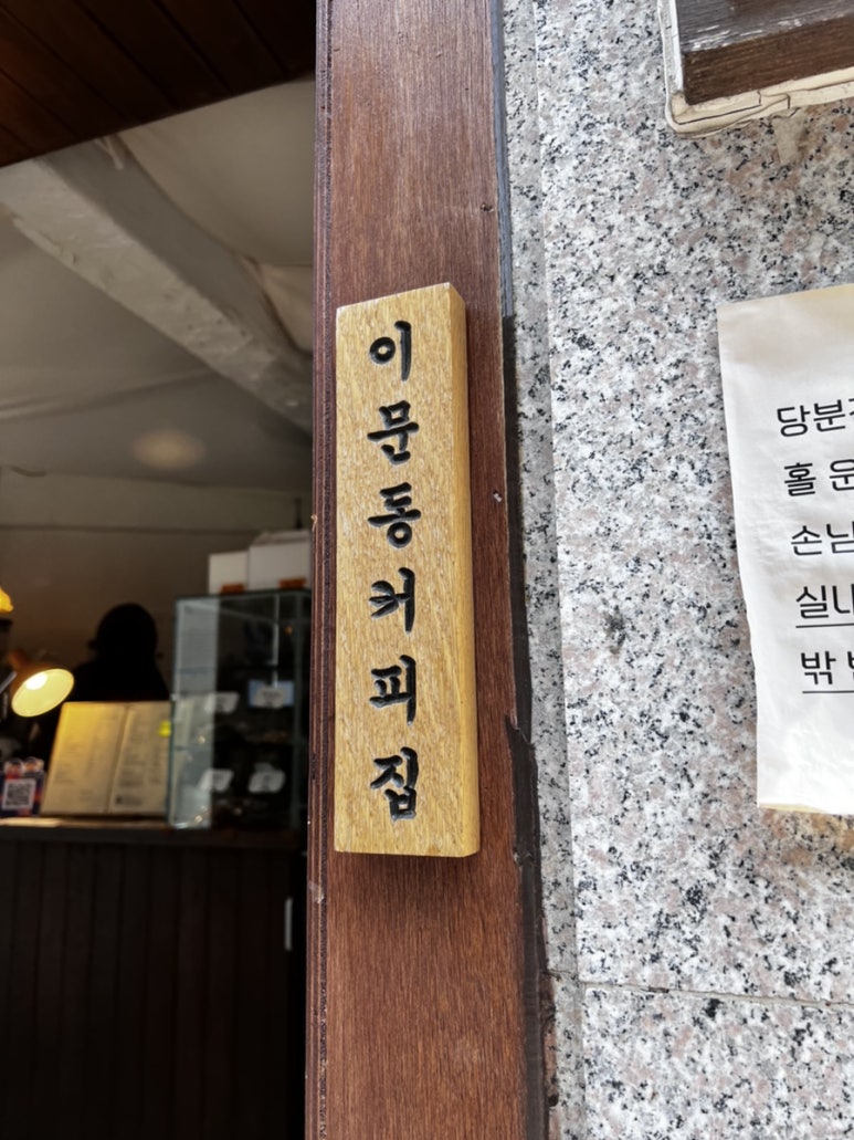 커피 피플 이미지