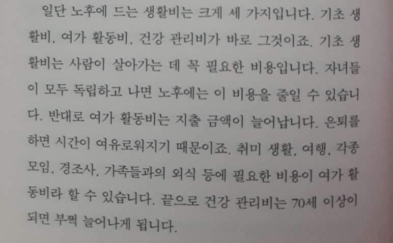 돈버는언니 이미지