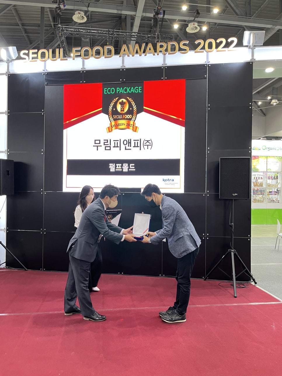 미래P&P 이미지
