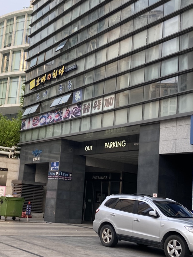 소바노하나 이미지