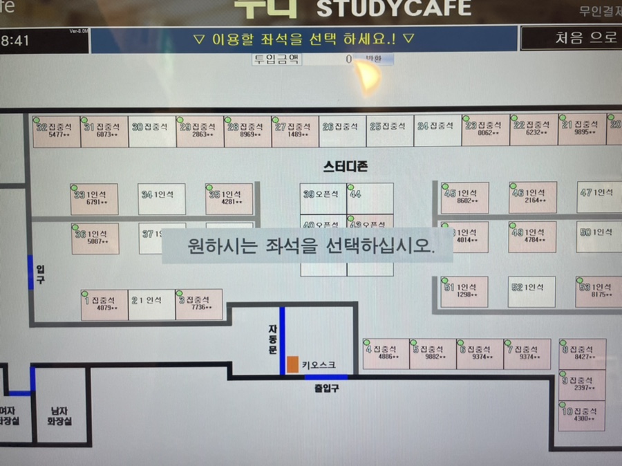 루나스터디카페 이미지