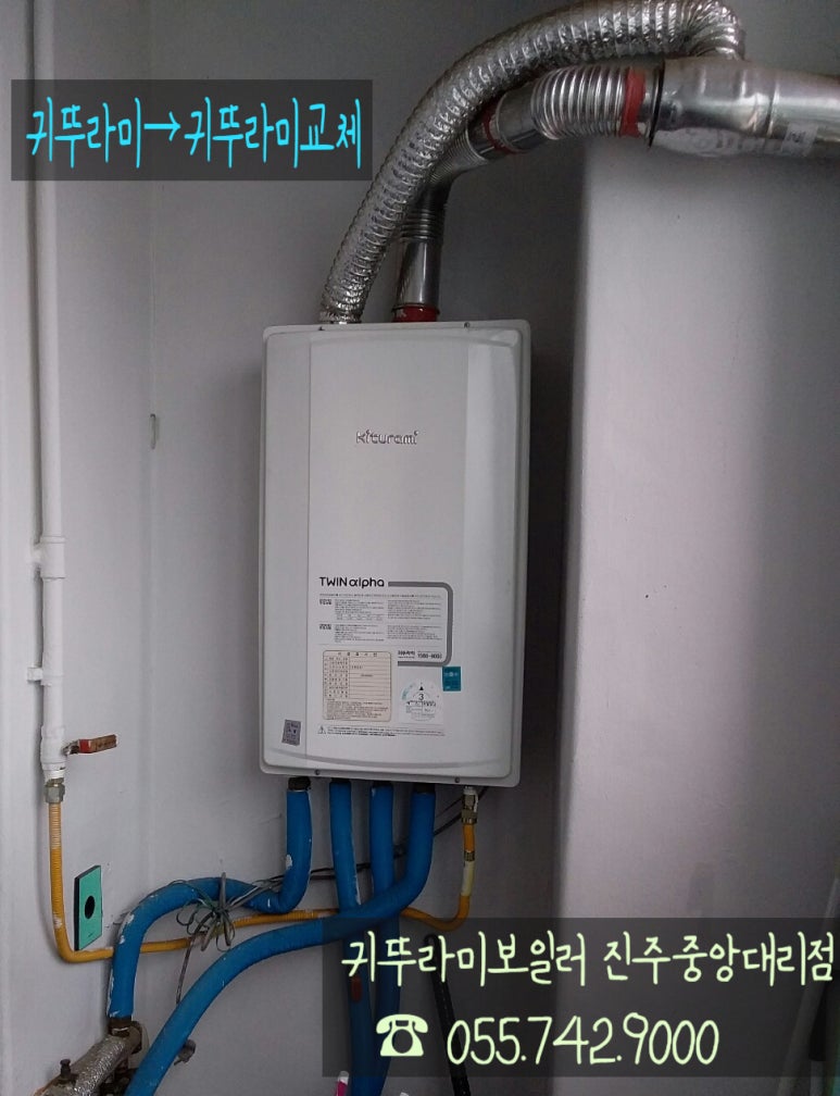 대영보일러 이미지
