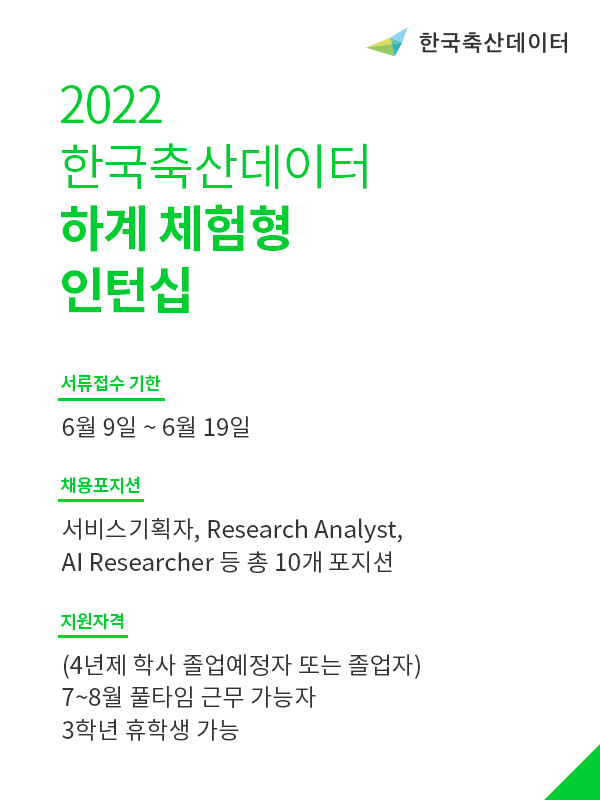 한국축산 이미지