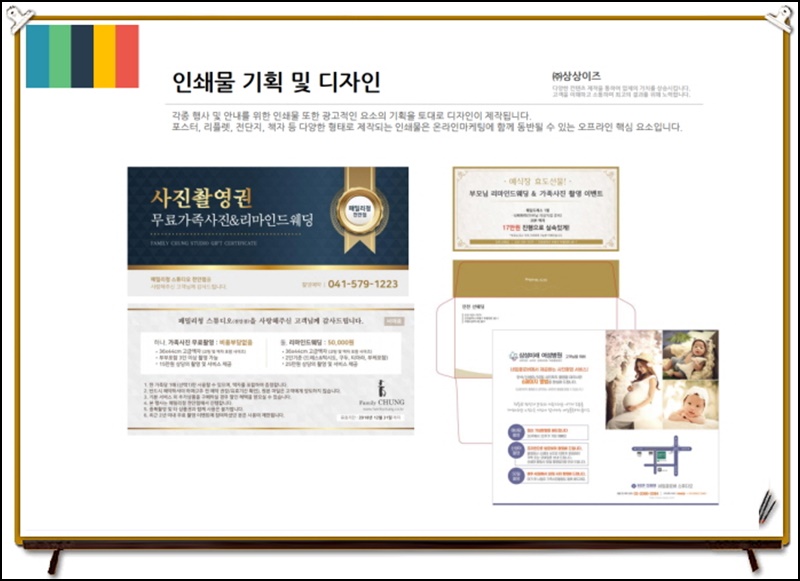 주식회사상상이즈 이미지