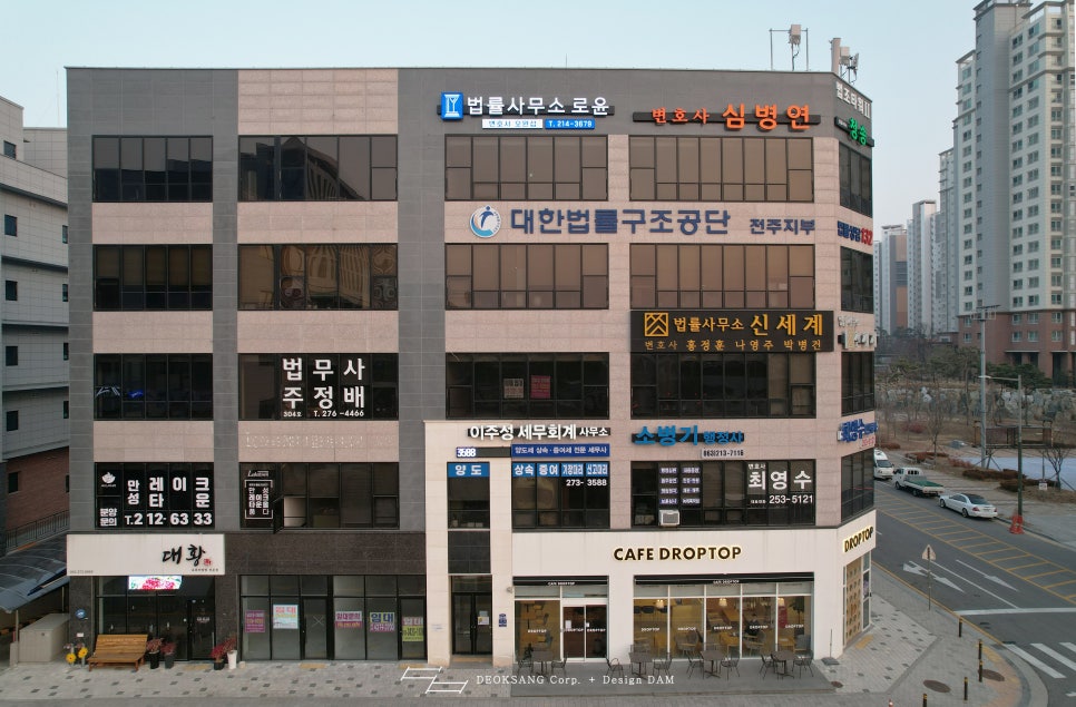 법률사무소담 이미지