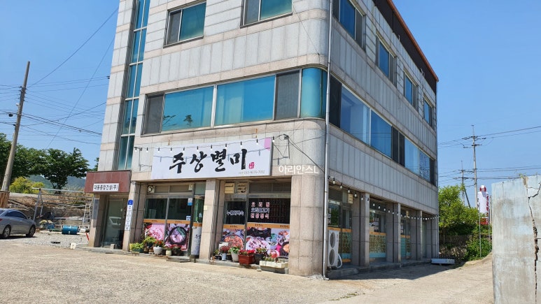 주상별미 이미지