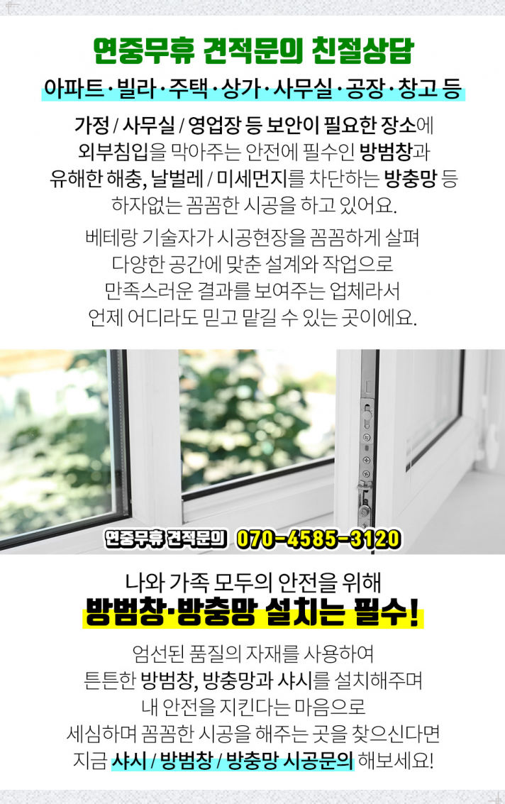 벧엘상사 이미지