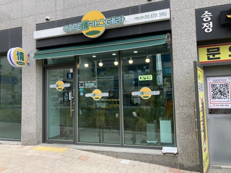 대만정카스테라울산점 이미지
