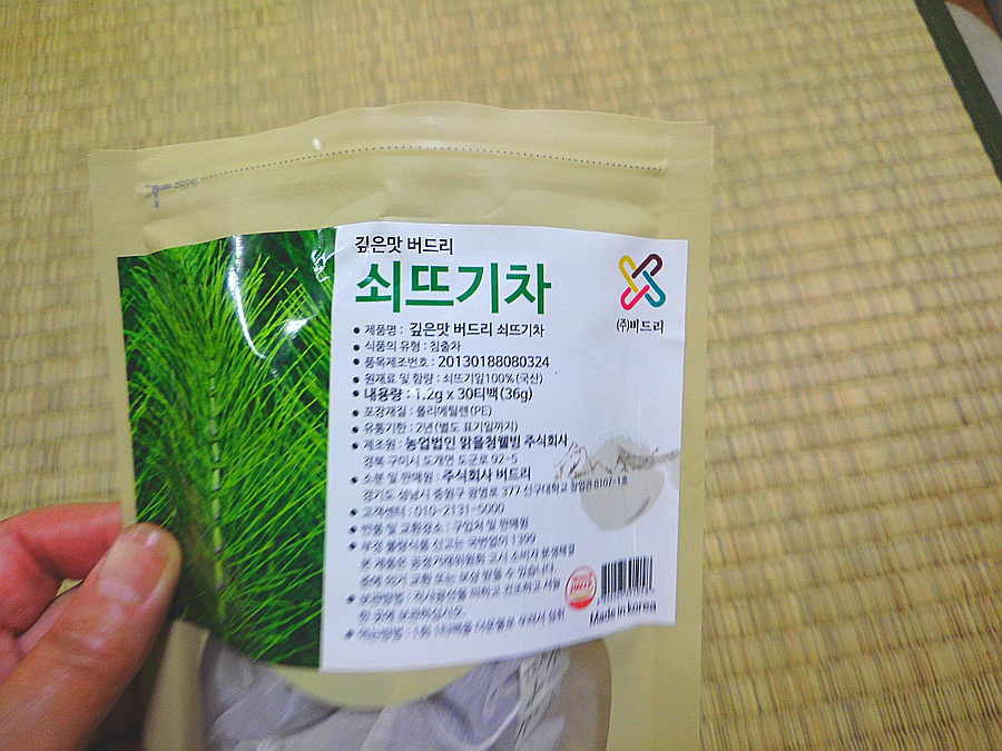 농업회사법인맑을청웰빙주식회사 이미지