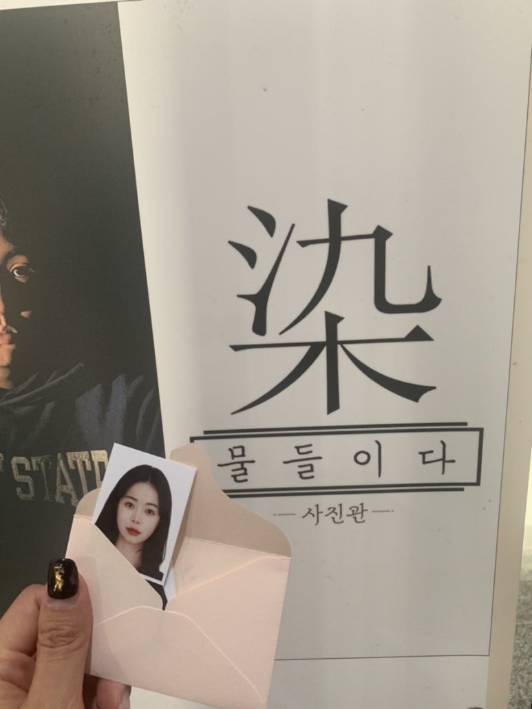 물들이다사진관 이미지