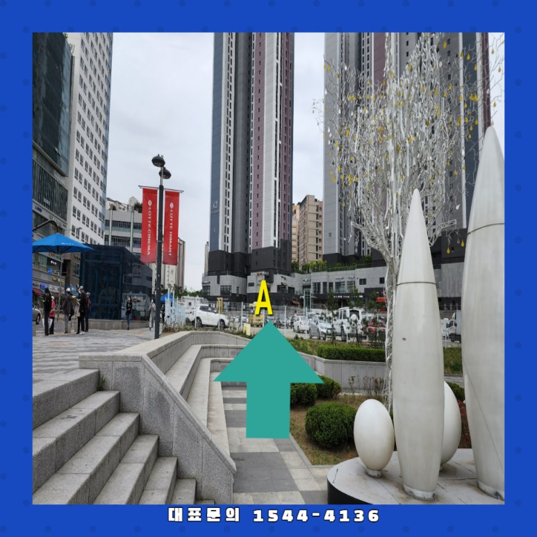 테라오피스 이미지