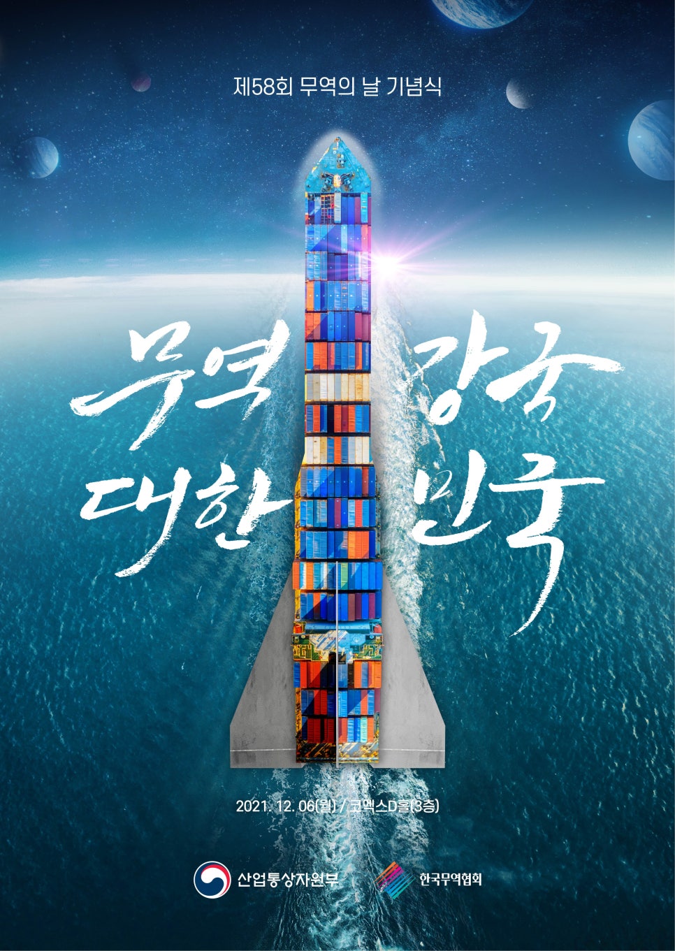 (주)휴비딕 이미지