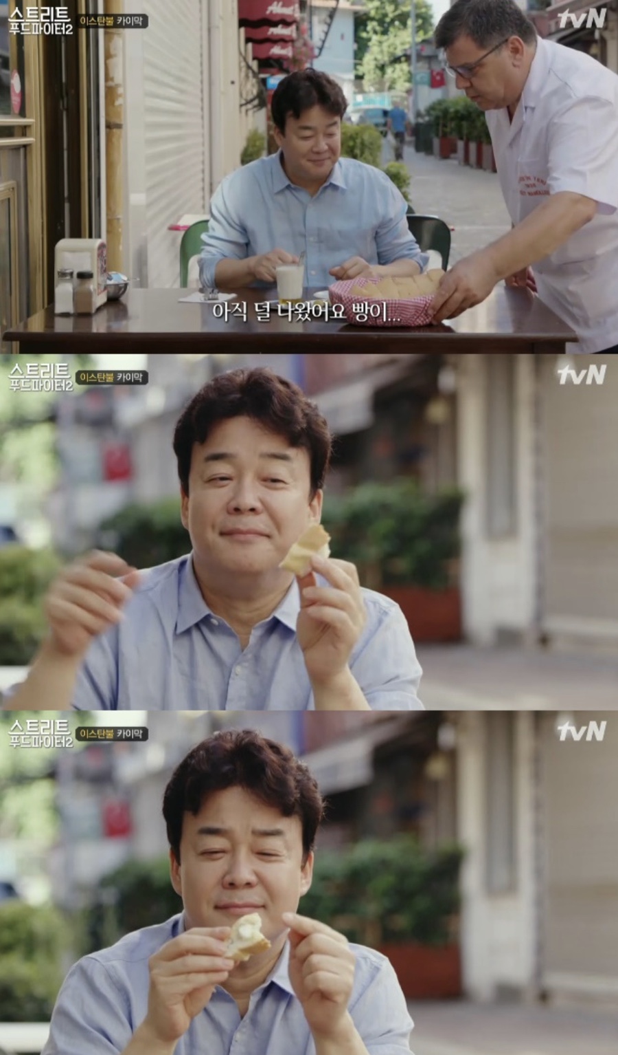 천상푸드 이미지