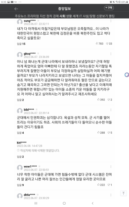대학복사 이미지