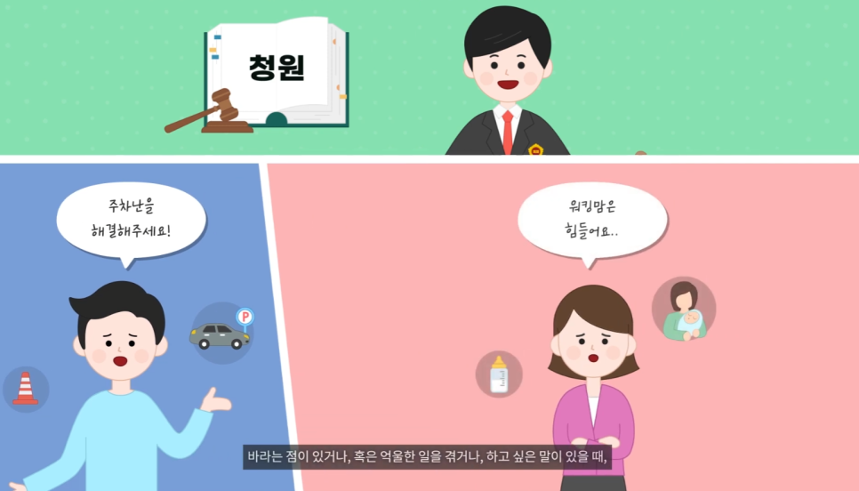 인포모션 이미지
