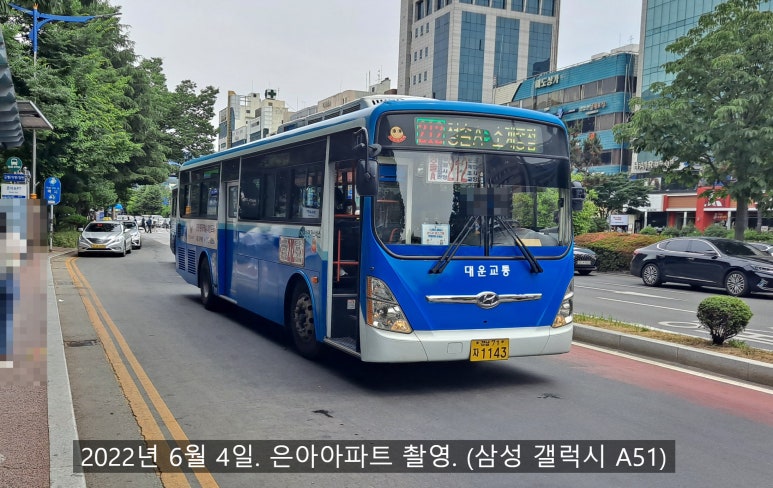 가음버스정류소 이미지