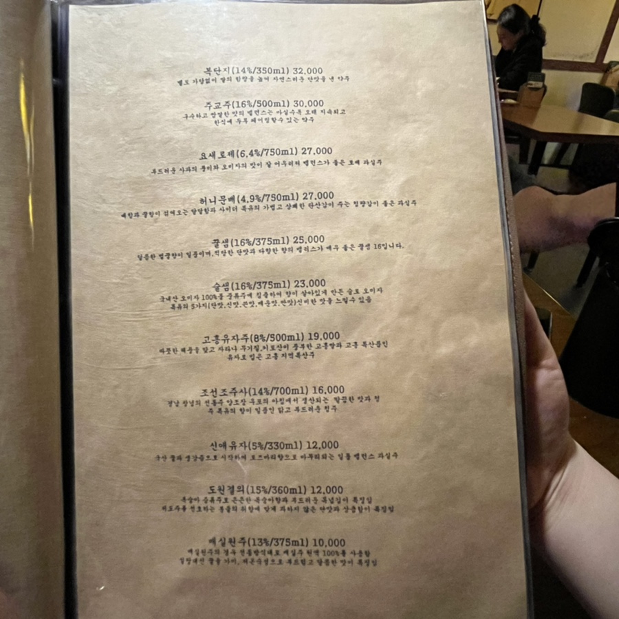 정주일가 이미지
