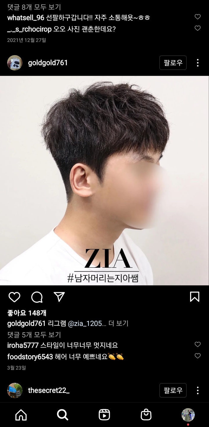 헤어브로시 이미지