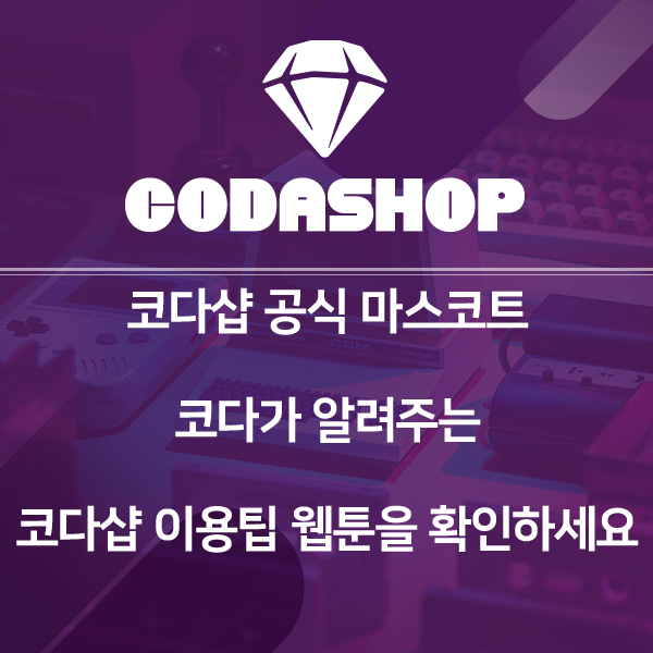 코다글로벌 이미지