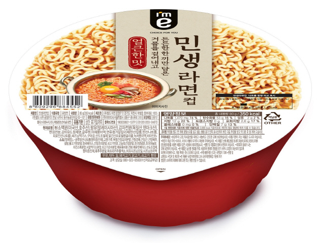 끼니때면 이미지