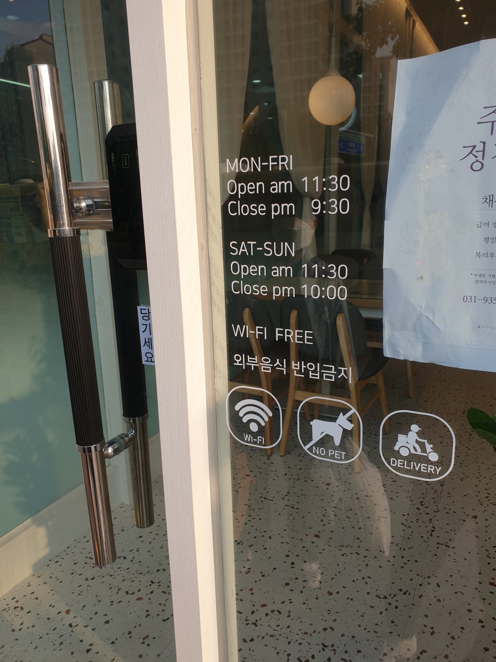스파게티스토리교하 이미지