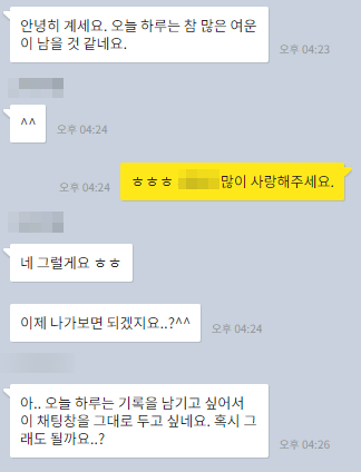 냥이커뮤니케이션 이미지