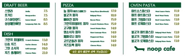 눕카페 이미지