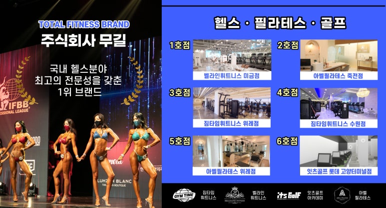 주식회사 우쥬록스 이미지