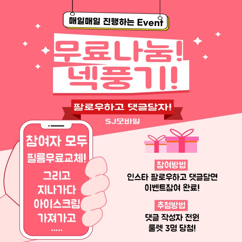 잔나비 모바일 이미지