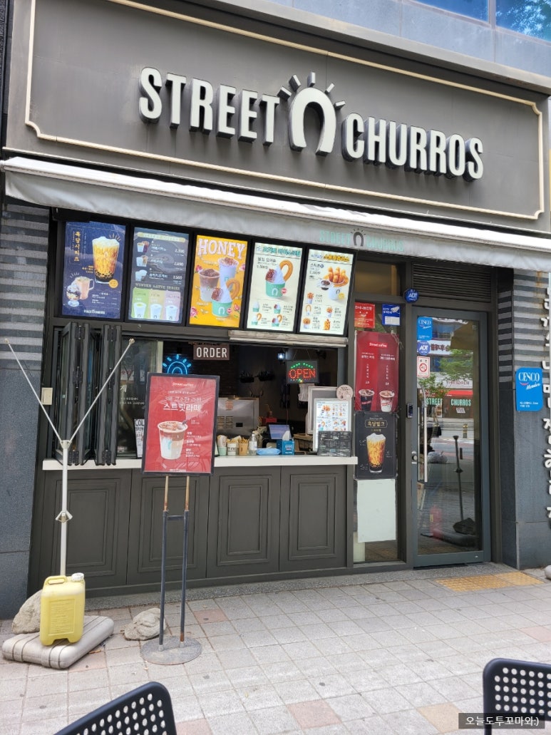 스트릿츄러스 월성점 이미지